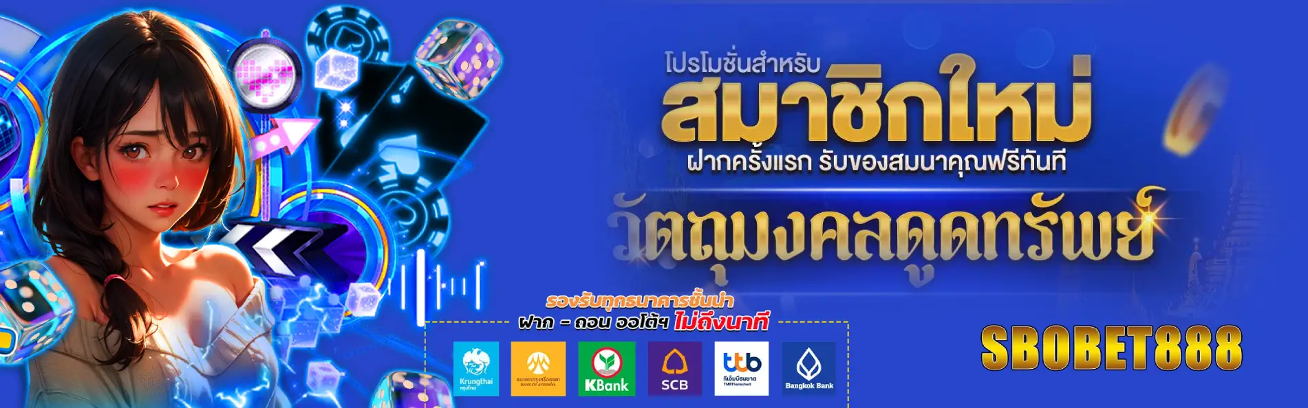 sbobet888 win สล็อตคาสิโน